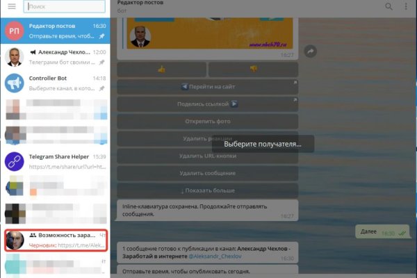 Кракен kr2web in сайт официальный