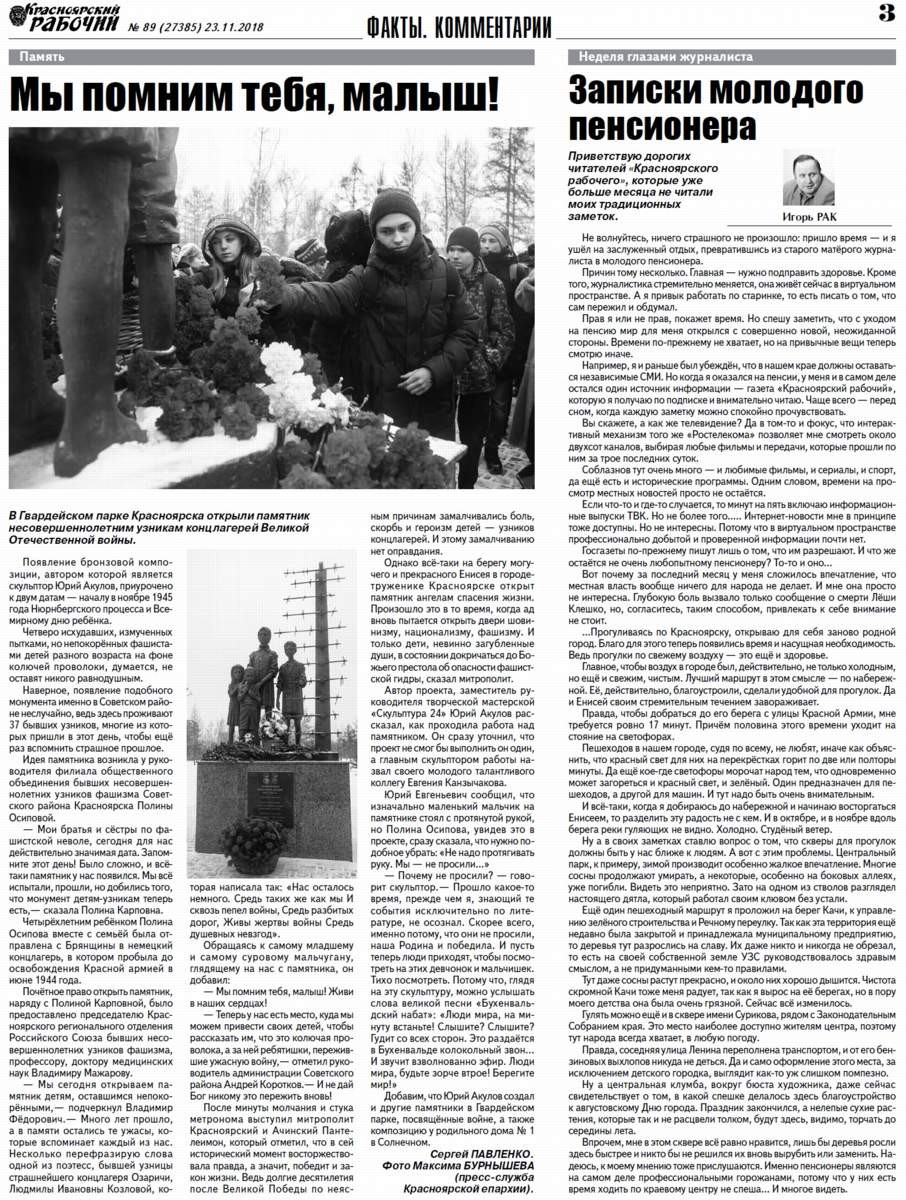 Забыл пароль от кракен