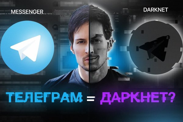 Кракен дарк ссылка