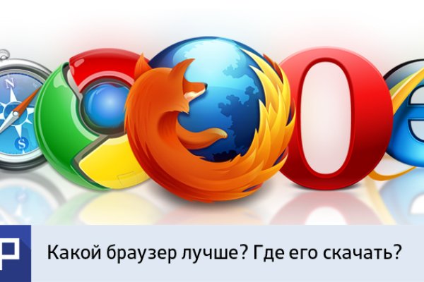 Блэкспрут зеркало кракен
