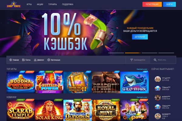 Что продают на кракене