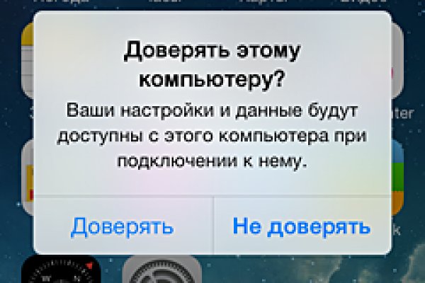 Kraken актуальное