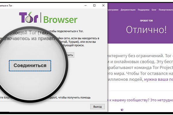 Kraken рабочий