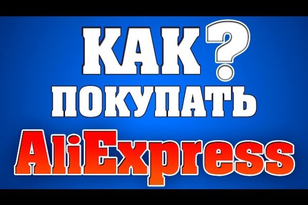 Kraken это современный маркетплейс