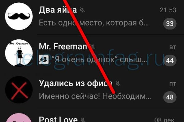 Кракен не работает