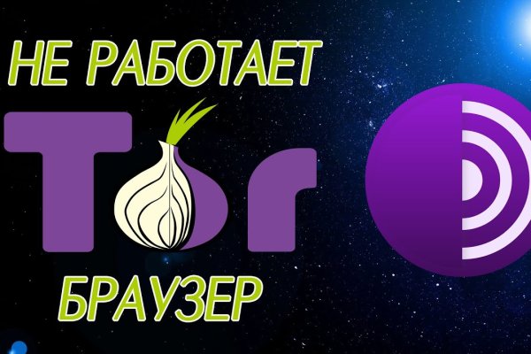 Ссылки на даркнет сайты