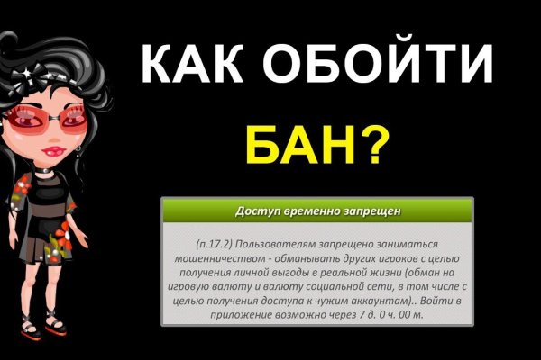 Кракен сайт покупок