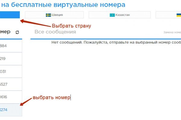 Кракен вход kr2web in