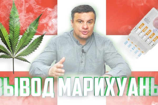 Гидра зайти кракен