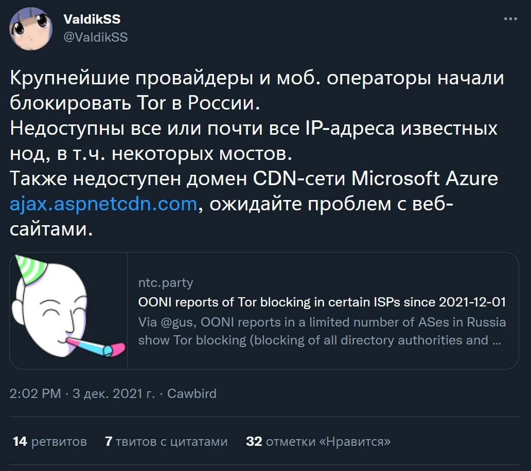 Kraken market