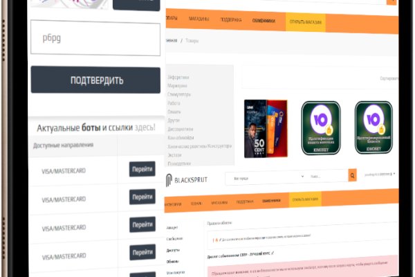 Как найти официальный сайт кракен