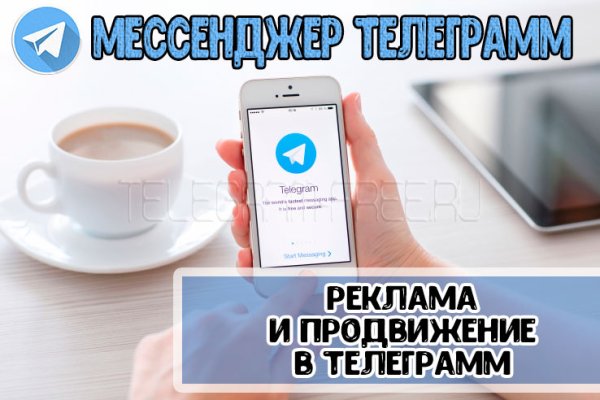 Кракен шеринг