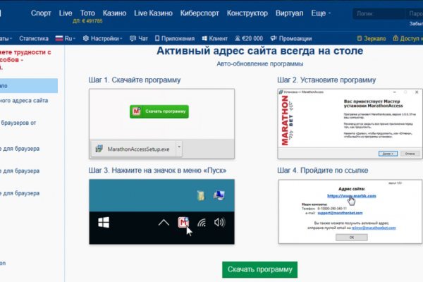 Кракен торговая kr2web in