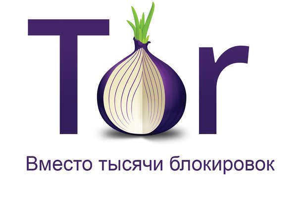 Кракен зеркало рабочее onion