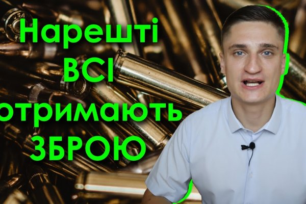 Кракен портал