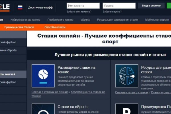 Кракен перестал работать