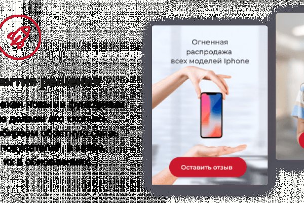 Kraken россия