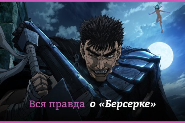 Кракен даркнет тг