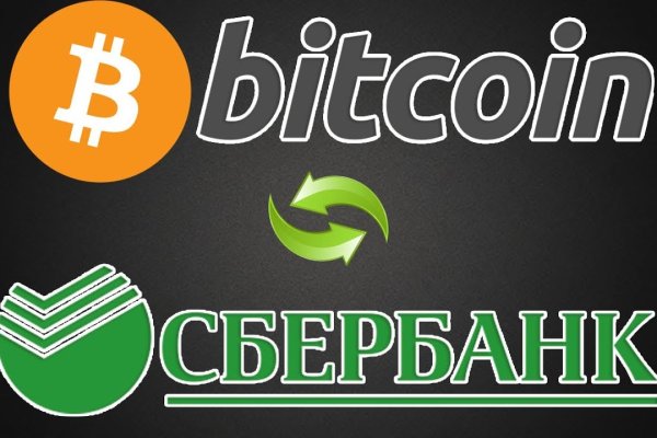Кракен даркнет только через торг