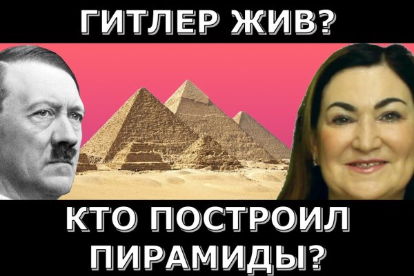 Зайти на кракен без тора