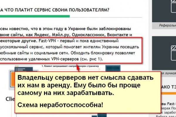 Рабочий кракен