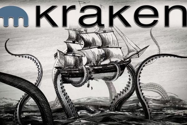 Ссылка на kraken торговая площадка