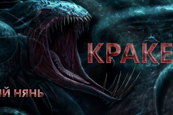 Ссылка кракен официальная тор