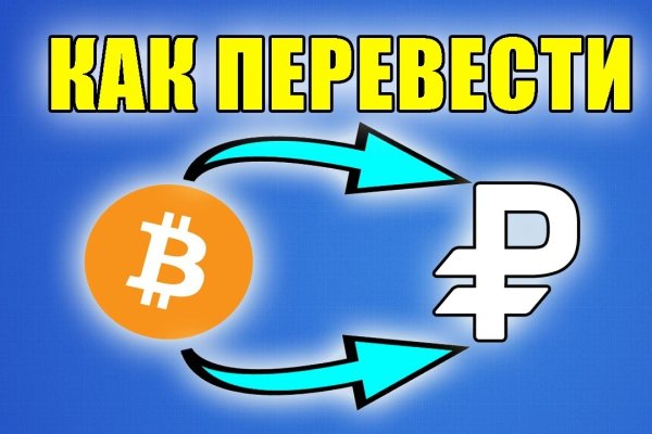 Кракен сайт 2krnk cc