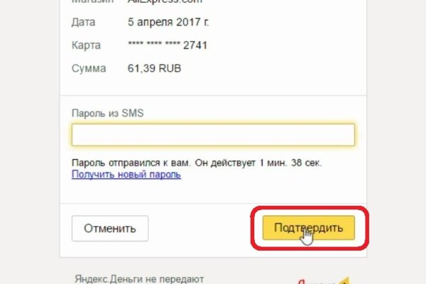 Ссылка для входа на сайт kraken