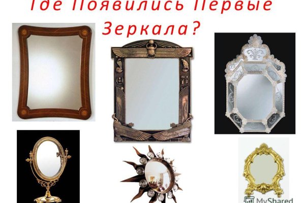 Ссылки на сайты в даркнете