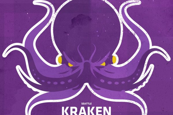 Актуальная ссылка на кракен kraken