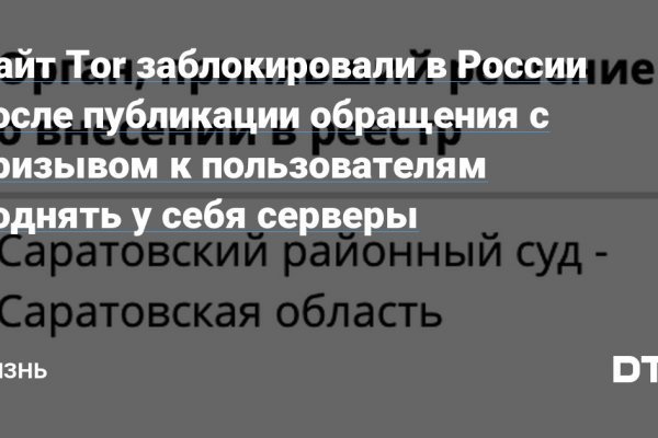 Как найти кракен в торе