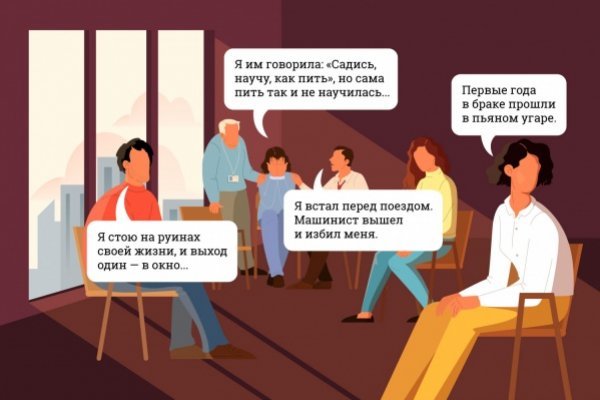 Кракен маркетплейс в москве