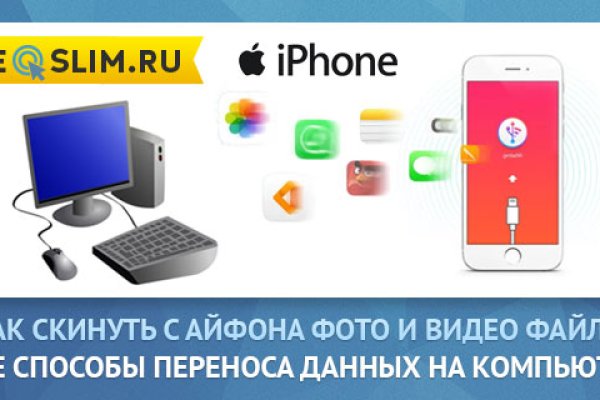 Пользователь не найден кракен
