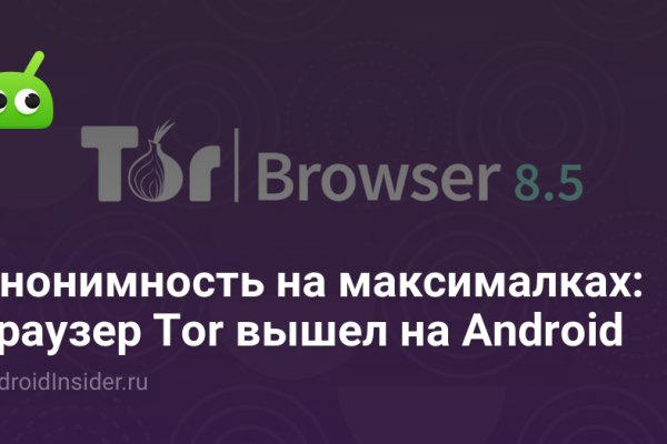 Спрут мега кракен