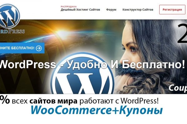 Кракен войти