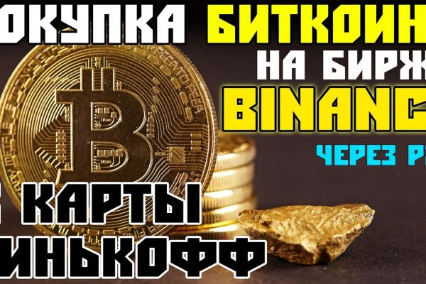 Кракен соль
