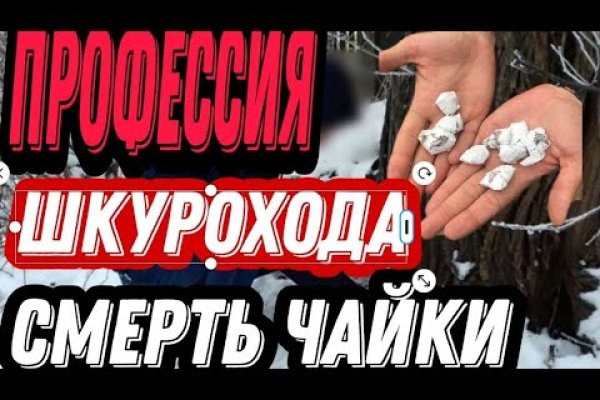 Кракен маркетплейс зайти