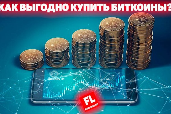 Забыл пароль от кракен