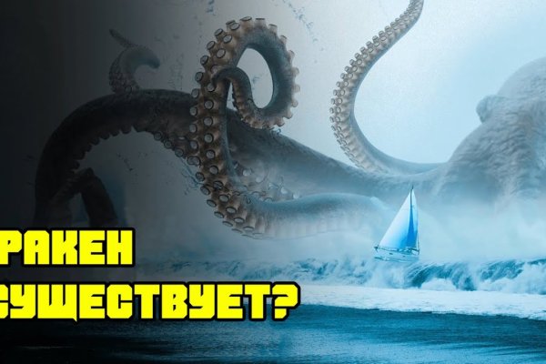 Ссылка на кракен тор kraken014 com