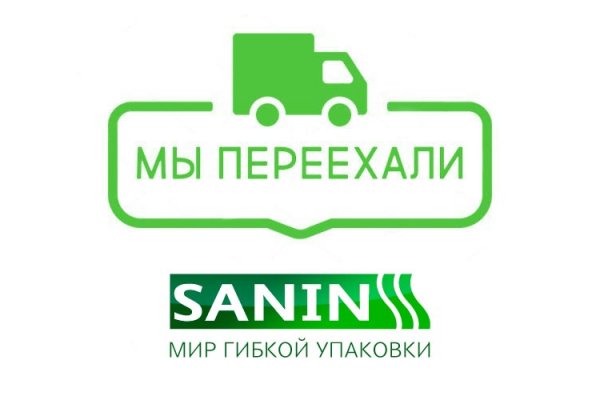 Кракен почему пользователь не найден