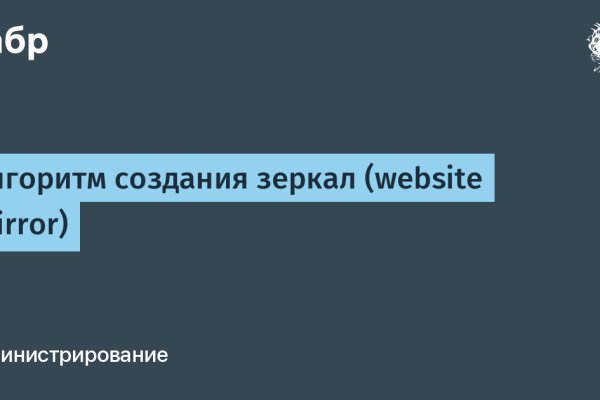 Кракен мефедрон