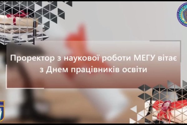 Кракен 12 сайт