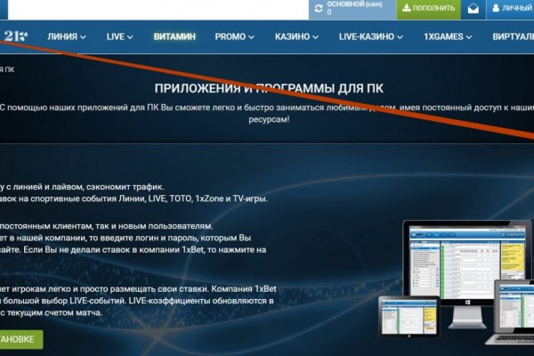 Darknet как войти