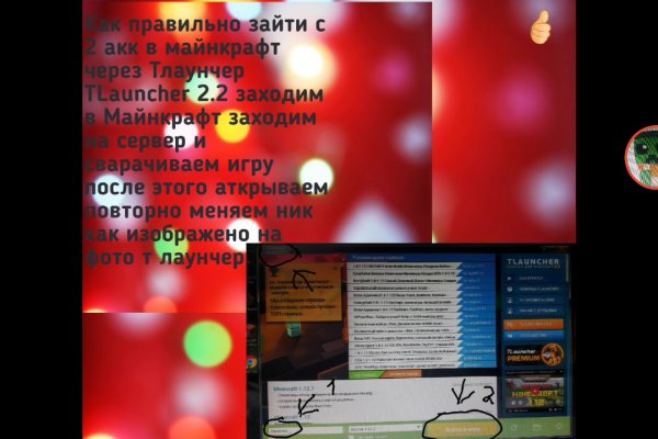 Что вместо гидры