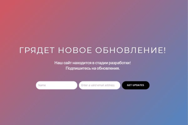 Darknet магазин
