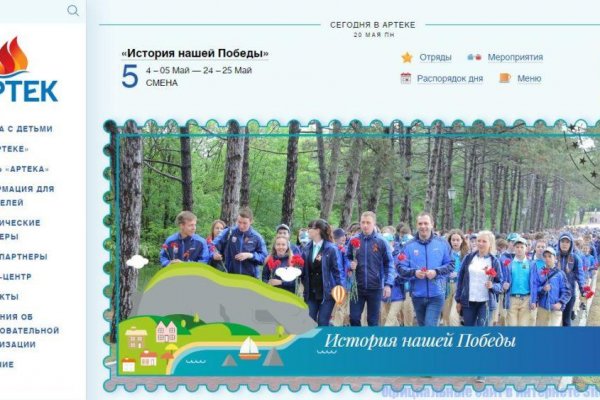 Кракен наркоплейс