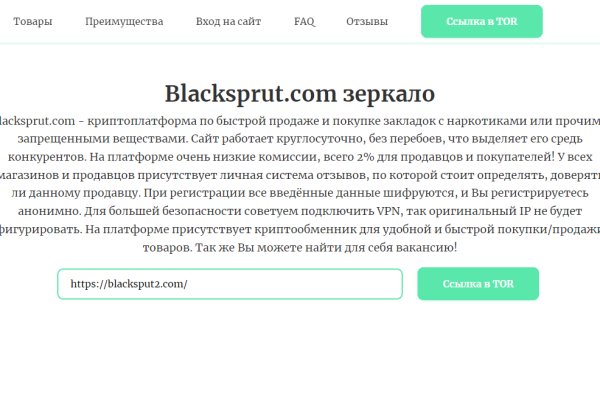 Даркнет заказ