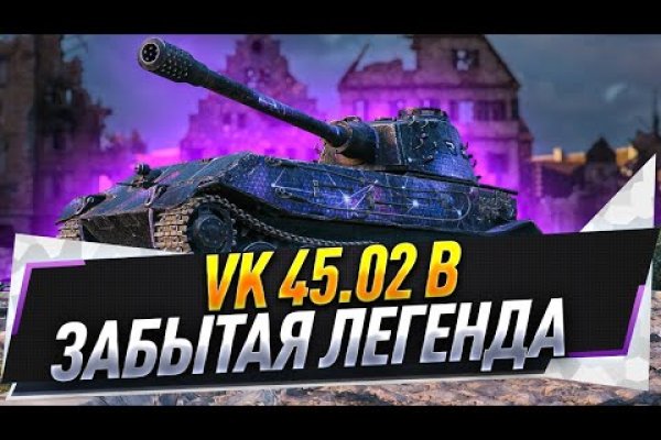 Кракен маркет даркнет только через